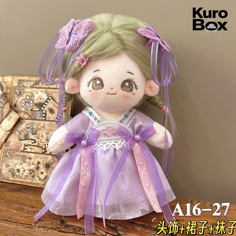 Chinese Style Hanfu Doll Outfi - Vintage Collectible And Vintage Dolls review and price