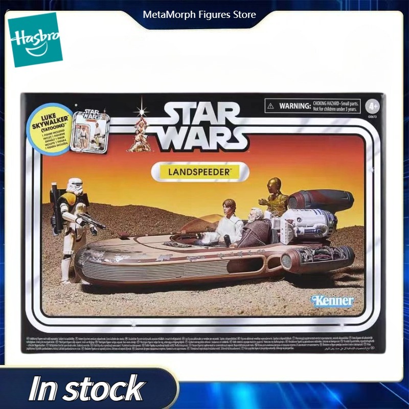 Original Hasbro Star Wars The  - Vintage Star Wars Collectible review and price