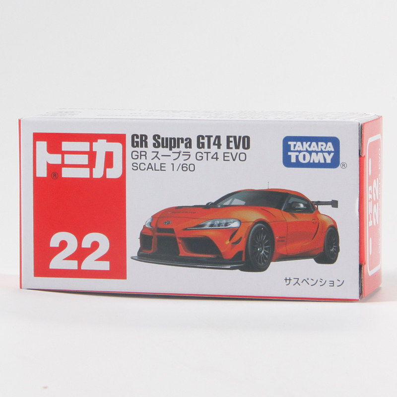 Tomica No.22 Toyota GR Supra G - Vintage Collectible Toy Cars review and price