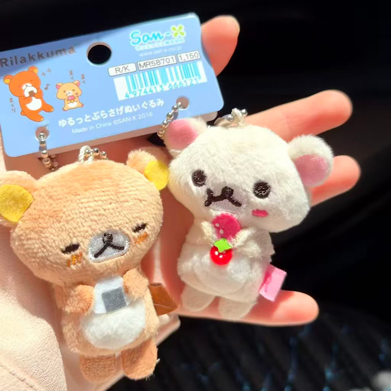 Rilakkuma Vintage Plush Keycha - Vintage Collectible Bears review and price