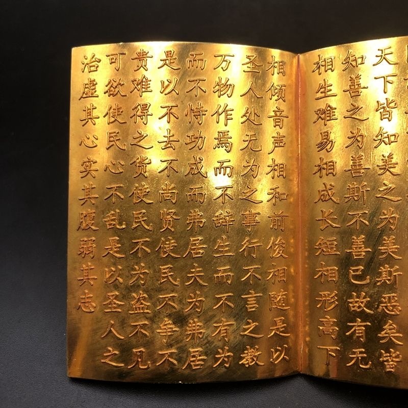 Antique Vintage Dao De Jing Re - Vintage Collectible Furniture review and price