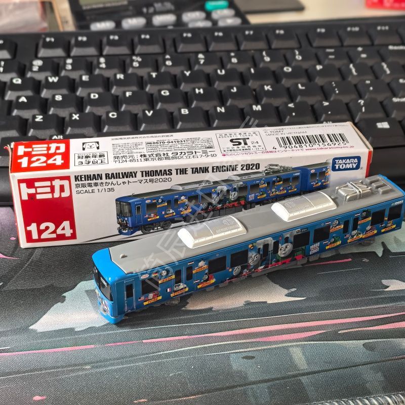 Takara Tomy Tomica Long Type N - Vintage Collectible Toy Cars review and price