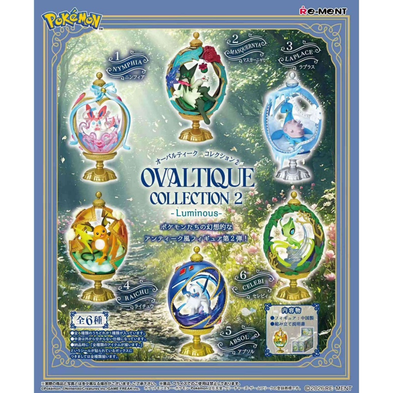 Re-ment Pokemon Ovaltique Coll - Vintage Pokemon Collectible review and price