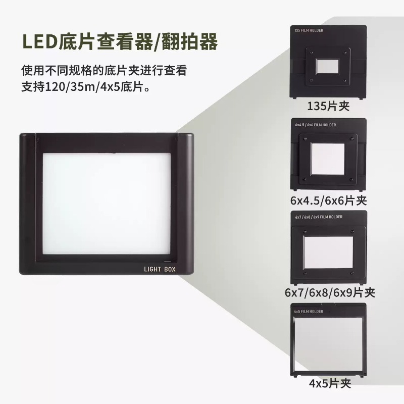 Film Negative Scanner LED Ligh - Slide Film 120 review and price